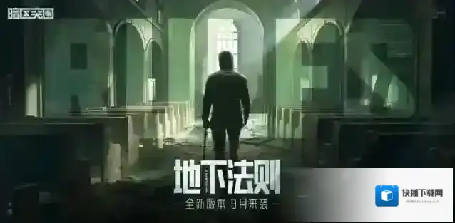 暗区突围多斯