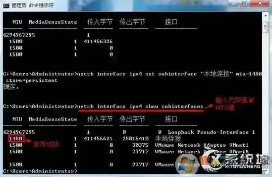Windows7输入