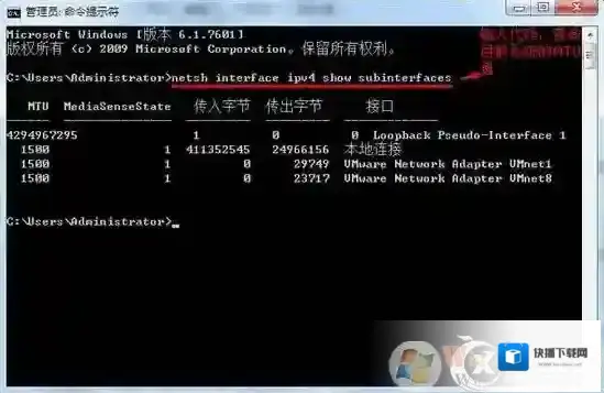 Windows7上网方式