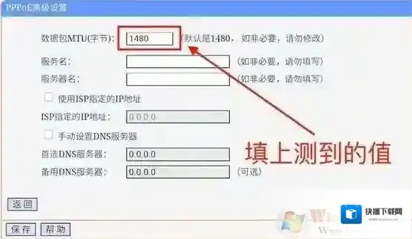 Windows7设置