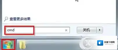 Windows7是什么