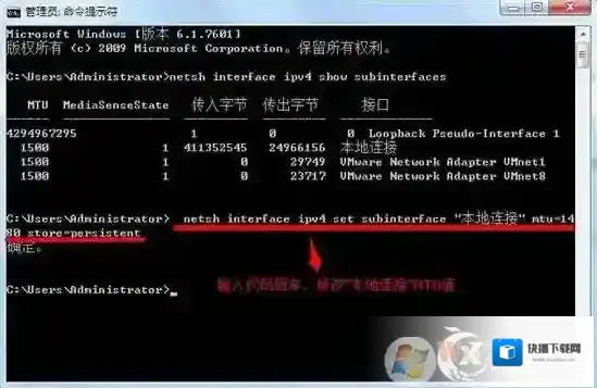 Windows7选项