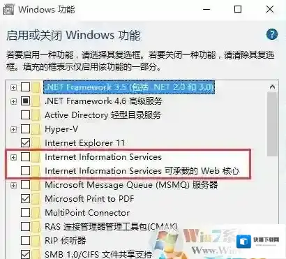 inetpub是什么文件夹？可以删除吗？