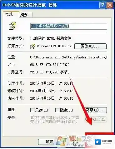 Windows7小编
