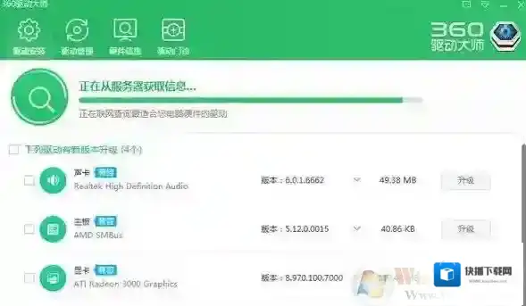 音频设备下载安装怎么操作？小编教你win7系统声音和音频设备下载安装