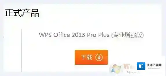 Windows7程序