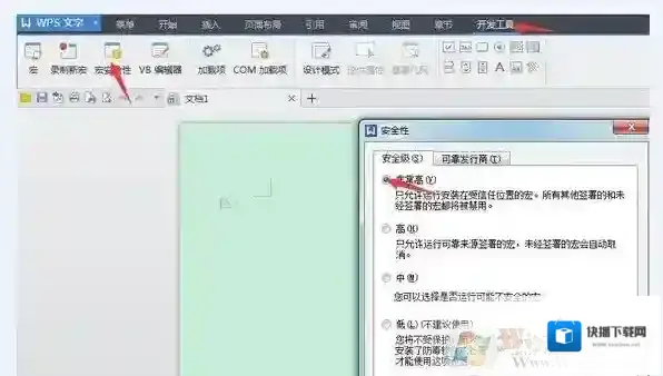 Windows7初始化