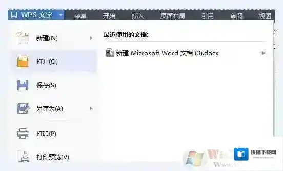 Windows7文档