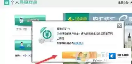 Windows7用户