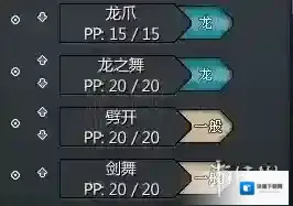 pokemmo手游交易