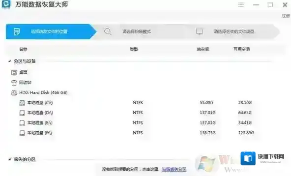 Windows7小编