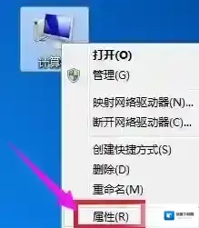 Windows7网卡