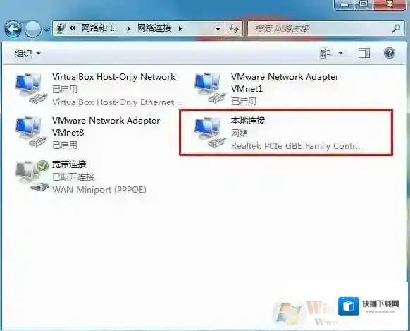 Windows7可能是