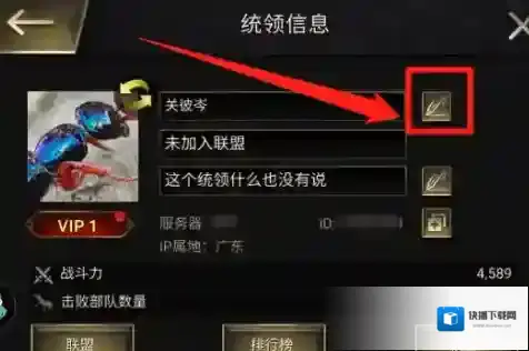 小小蚁国正版官服蚁国