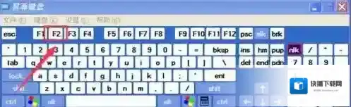 Windows7批量重命名