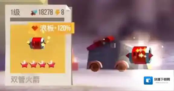 喵星大作战攻击力
