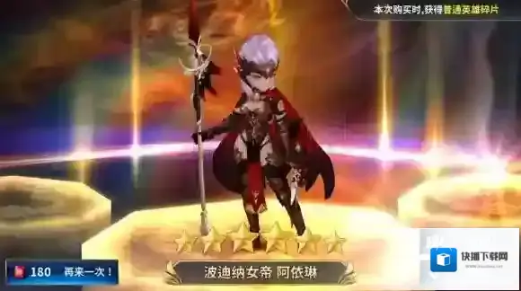 十二战纪佣兵团