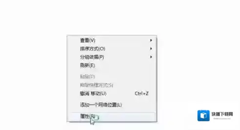 Windows7网络打印机