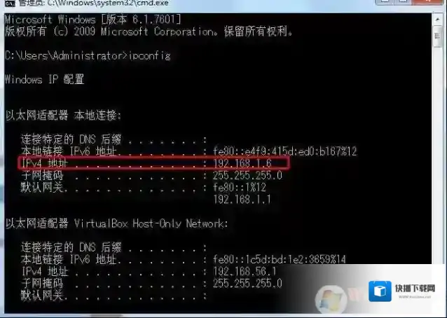 Windows7地址