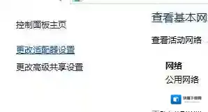 Windows7屏幕保护