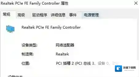 Windows7电脑屏幕保护