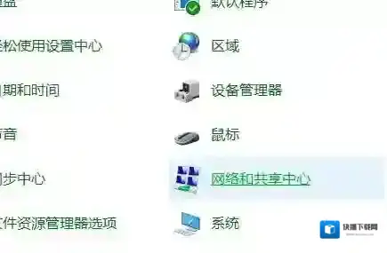 Windows7状态