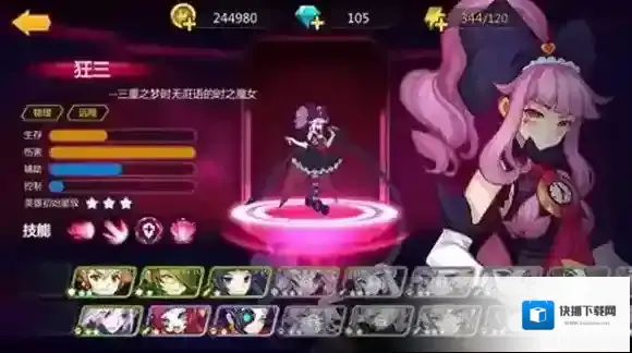 奥里希娅战纪奥莉维亚好用吗 奥莉维亚解析
