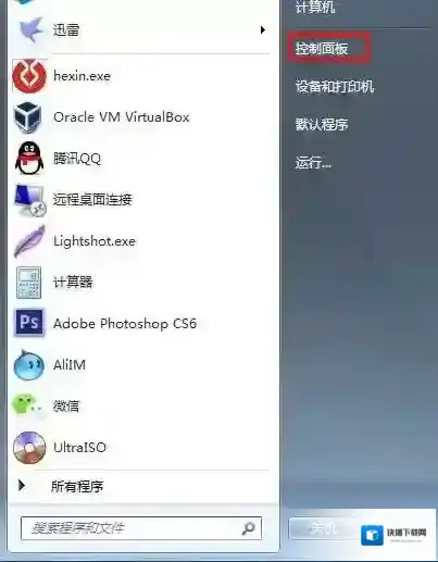 Windows7放大镜