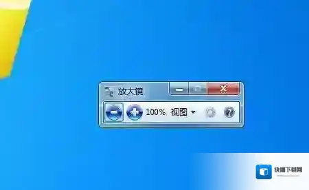 Windows7勾选