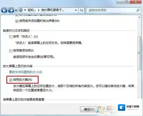 Windows7图解