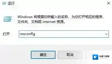 怎么删除开机热键F11？教你删除开机热键F11提示的方法
