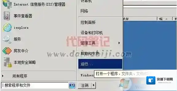 Windows7搜狗输入法