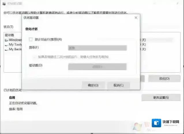 Windows7读写
