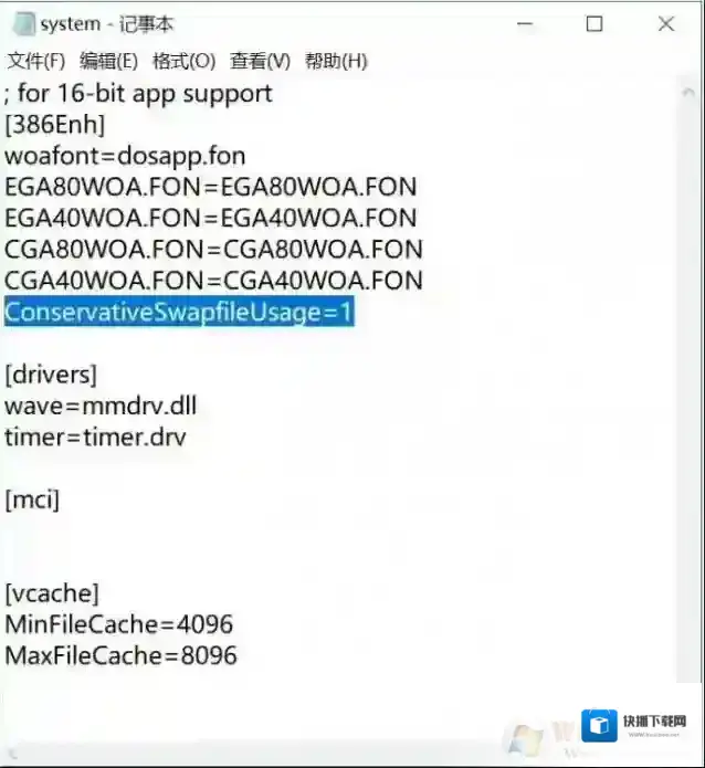 Windows7优化方法