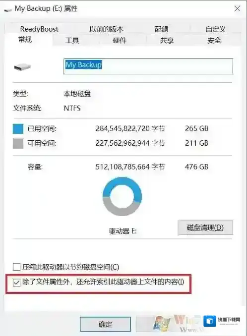 Windows7机械硬盘
