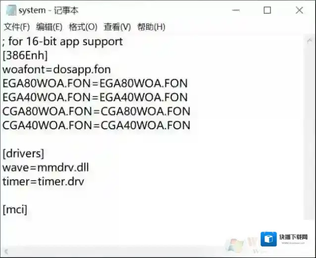 Windows7属性