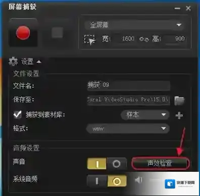 Windows7界面