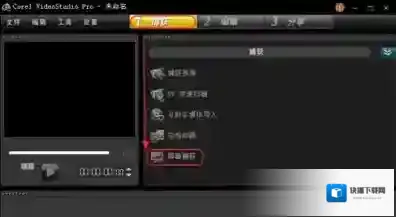 Windows7设置