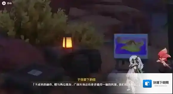 原神就可以