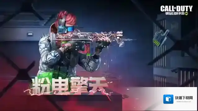 使命召唤雷云