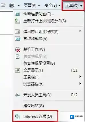 Windows7运行窗口