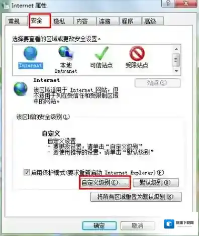 Windows7解决方法
