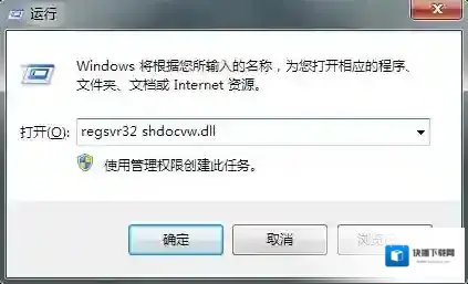 Windows7如下图所示