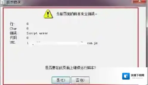 Windows7脚本