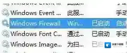 Windows7共享