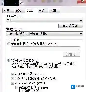 Windows7导入注册表