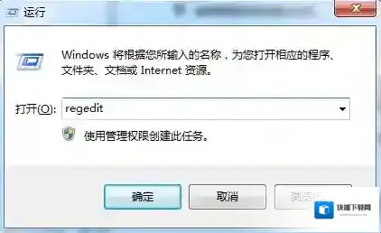 Windows7网络错误