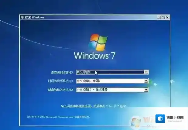 Windows7操作系统