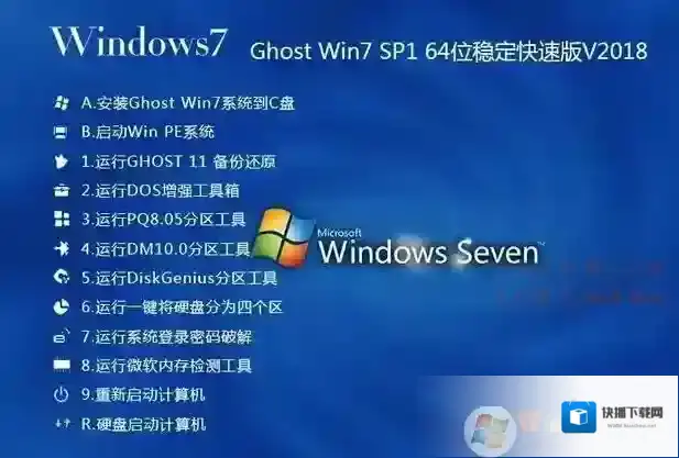 Windows7驱动