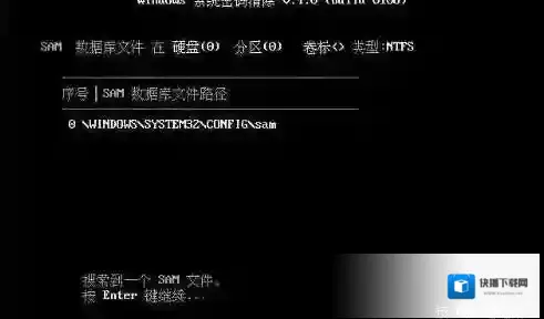 Windows7启动